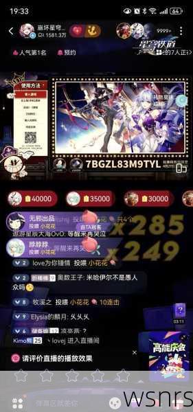 2.8前瞻兑换码,游戏玩家的福利盛宴